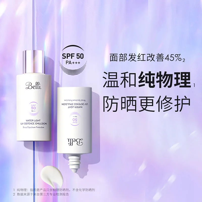 Детский солнцезащитный крем BILI, Sunscreen 50ml — фото 4