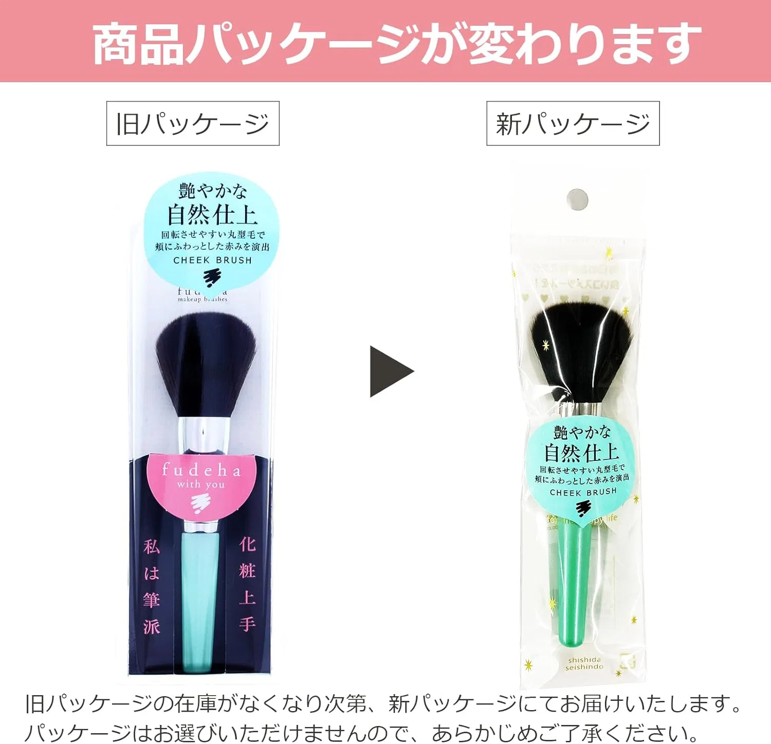 Кисть для румян Shishida Seishindo PA-02, круглая, 1 шт Makeup Brushes — фото 3