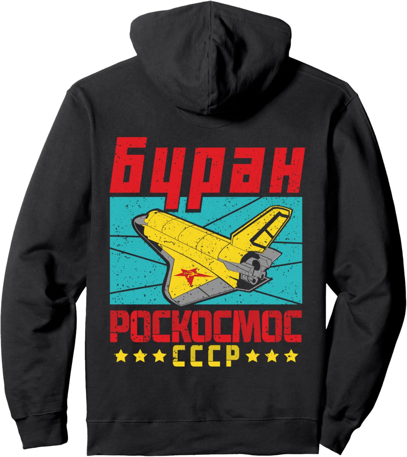 

Худи с изображением российского космического челнока «Буран» и орбитального корабля Soviet Buran Program Spaceplane Russian Ok-Gli, черный