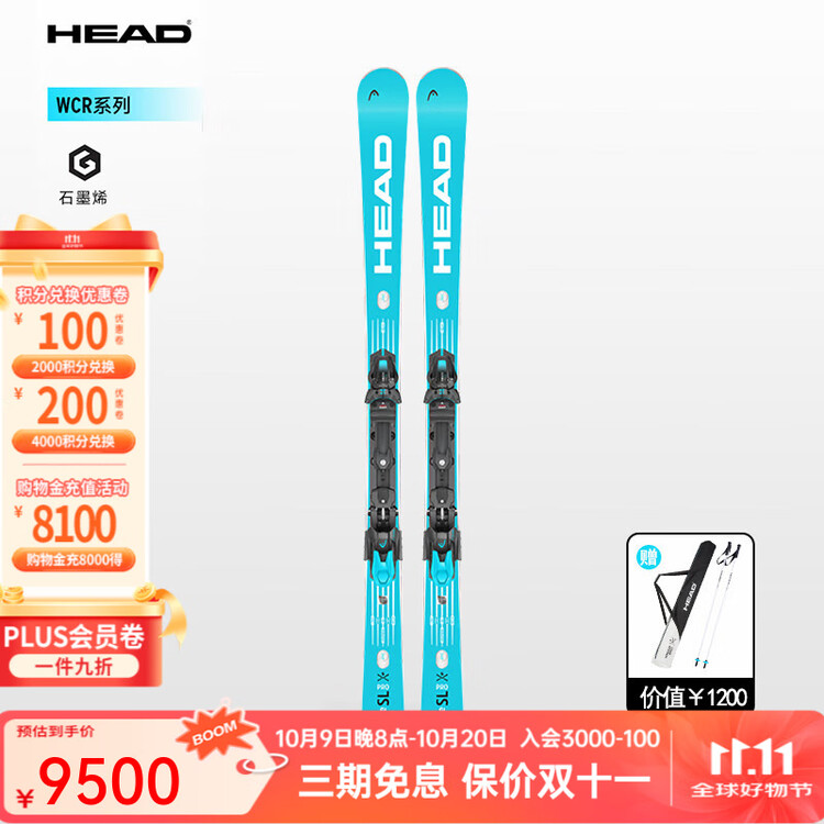 

Head Новая модель лыж 25-26, двухбортные лыжи, E-SL World Cup Civilian Competitive Small Turn, SL PRO 26 E-SL PRO+ крепление 14 фунтов/313235, 170 см, Белый, Head Новая модель лыж 25-26, двухбортные лыжи, E-SL World Cup Civilian Competitive Small Turn, SL