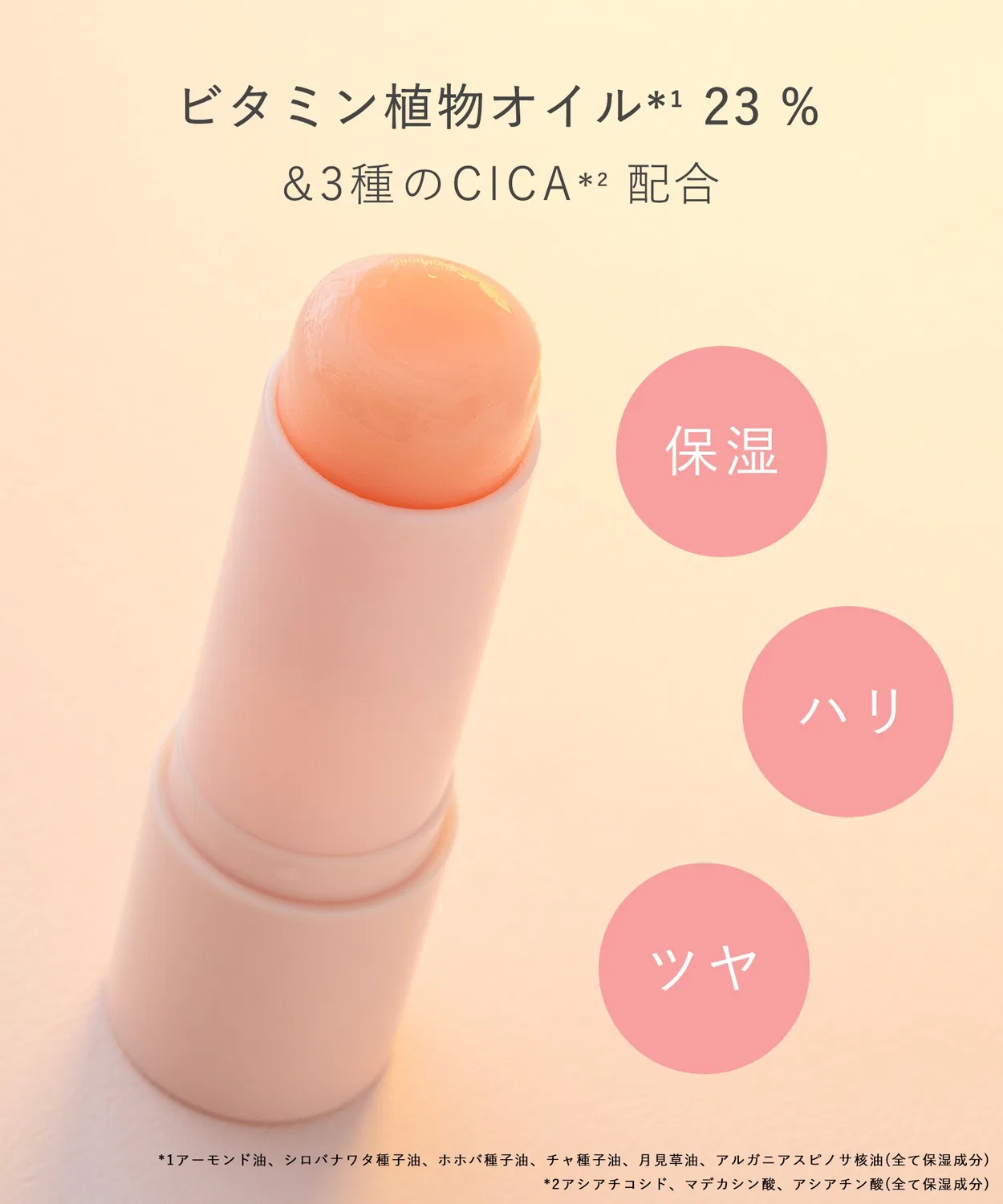 Стик-сыворотка для лица Derma Share Cica Vitamin Serum Balm, 11 г, розовый — фото 4