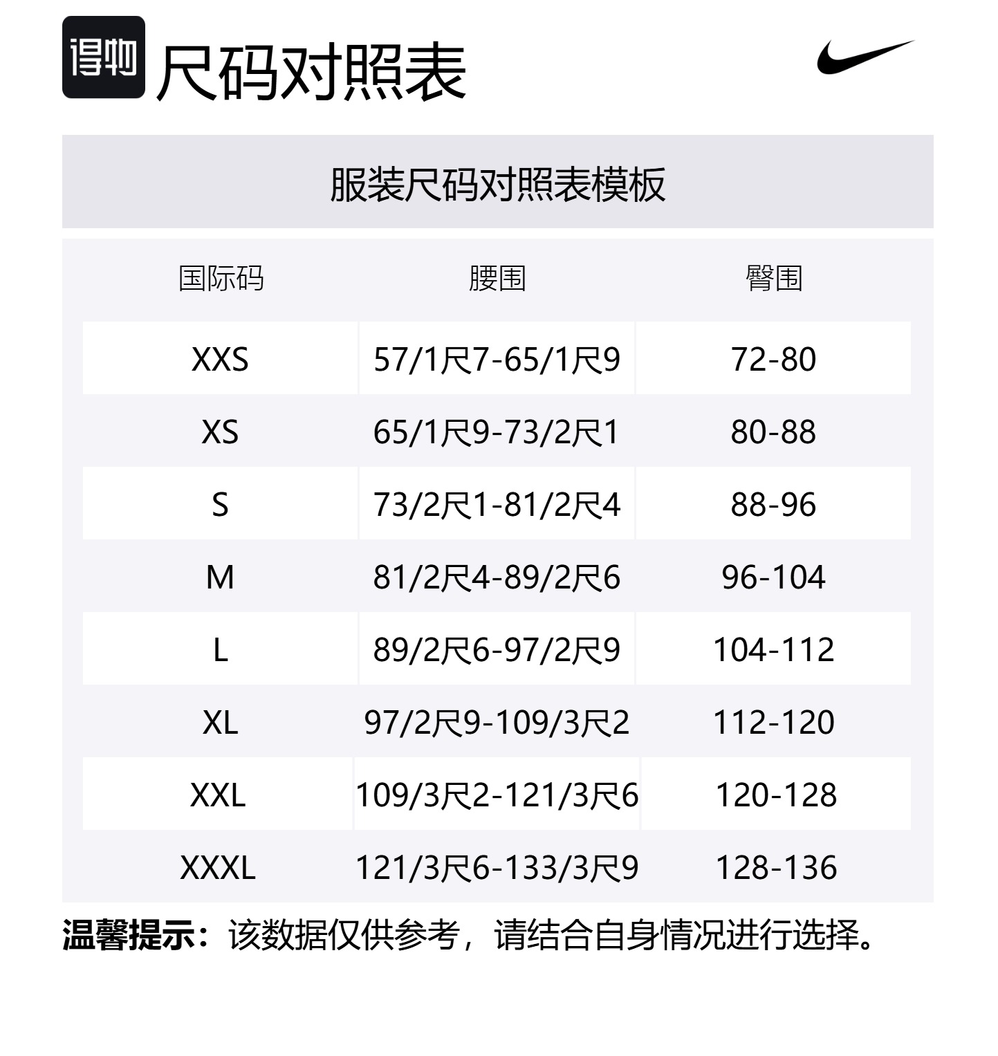 Бостон Селтикс 2024/25 City Edition мужские шорты Dri FIT NBA Swingman Nike, зеленый — фото 2