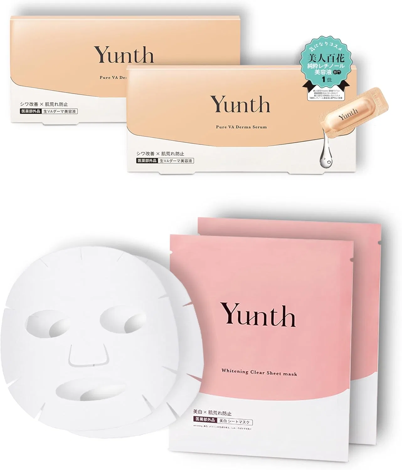 Сыворотка Yunth — Для лица Raw VA Derma Serum с ретинолом