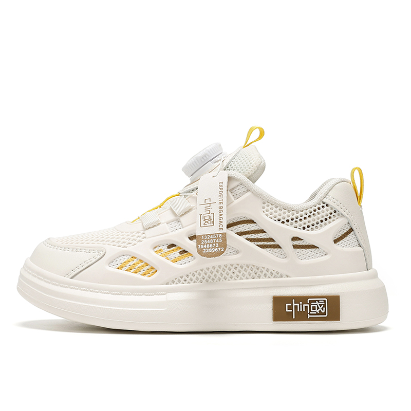 

Детские кроссовки для бега KUPE, бежевый/хаки