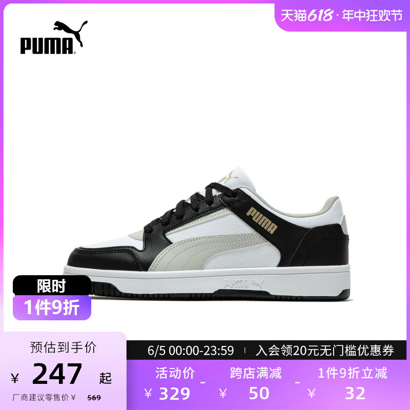 

Кроссовки Puma ReBound Joy в ретро-баскетбольном стиле, белый / светло-серый / черный / золотой