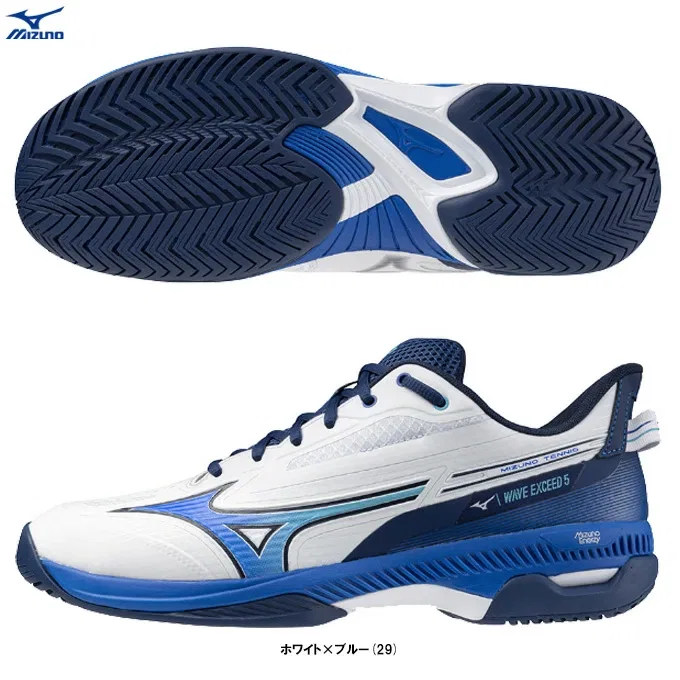 Унисекс теннисные кроссовки «Wave Exceed 5 Wide AC» от Mizuno, 22.5Cm