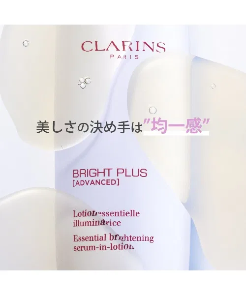 Сыворотка Clarins — В-1 Bright Plus Serum in Lotion — фото 2