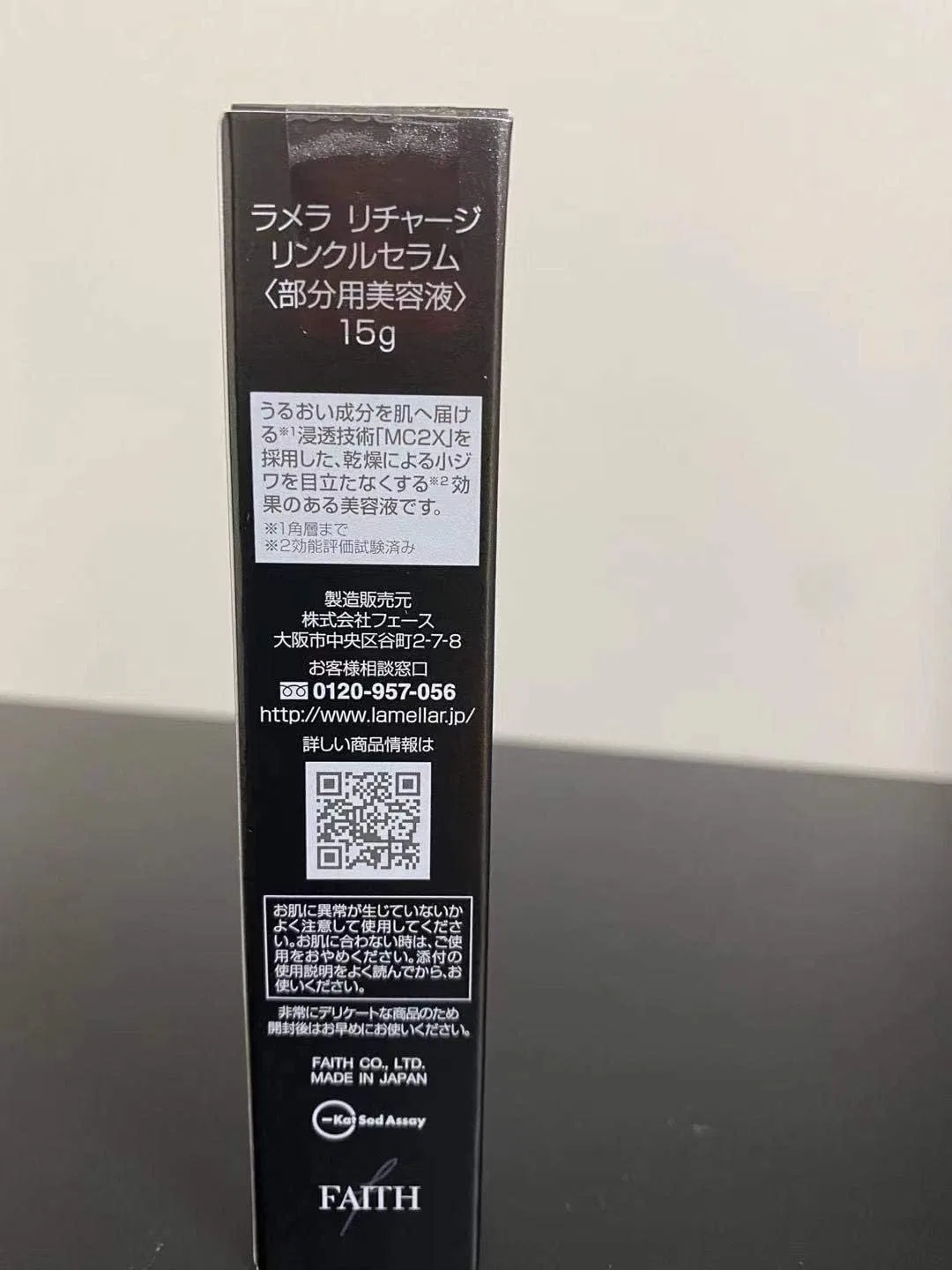 Сыворотка Face — Для лица Lamella Recharge Wrinkle Serum, 15 г — фото 2