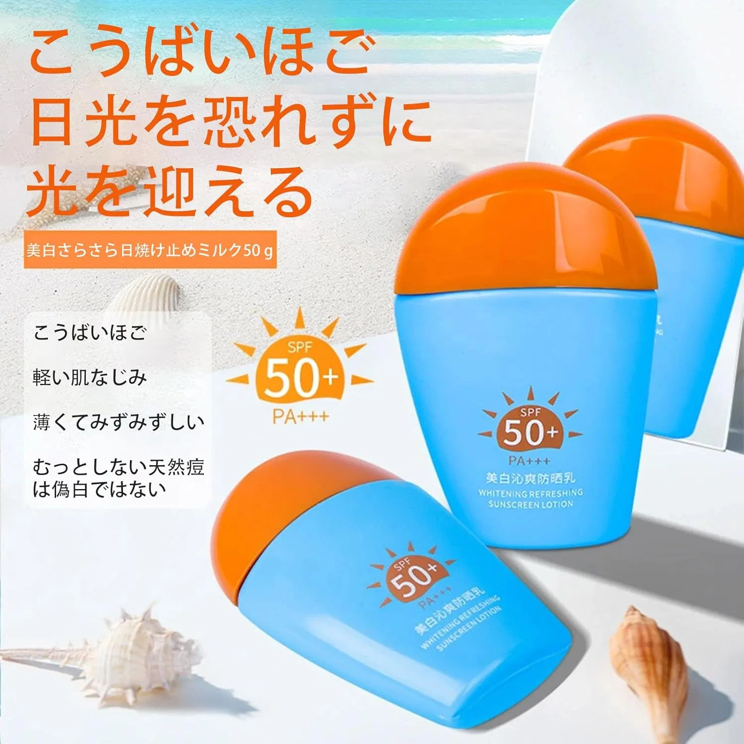 Солнцезащитный крем-спрей SPF50+ PA++++, бесцветный, 1 шт Generic — фото 4