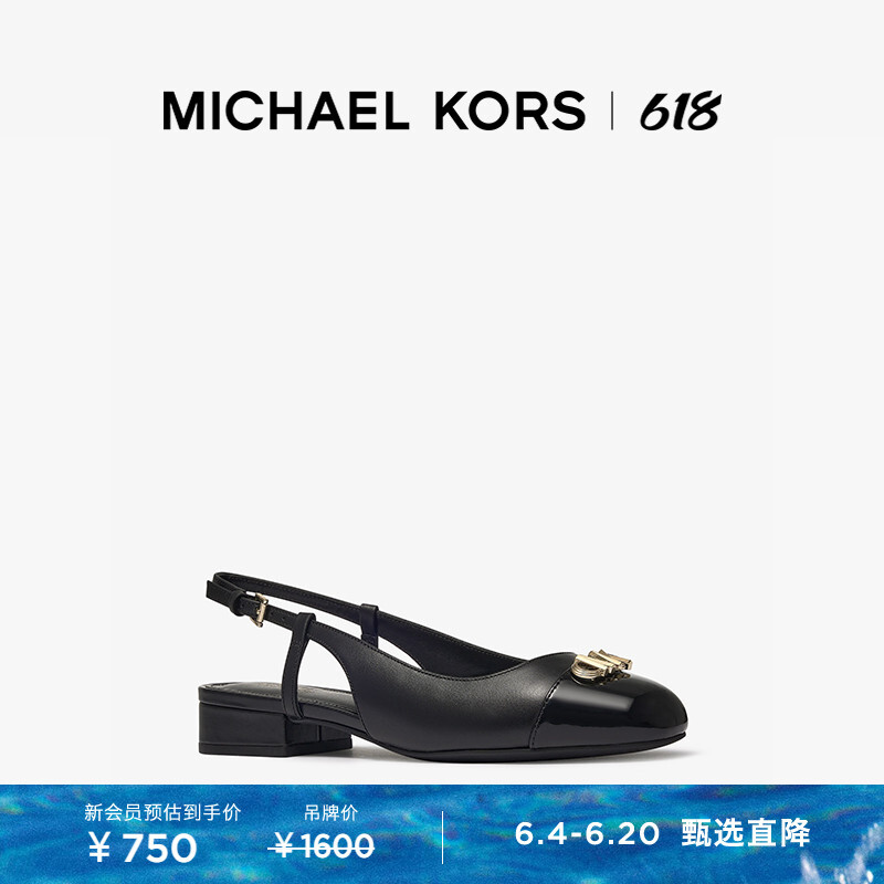 

Балетки женские Michael Kors Perla на широком каблуке, черный
