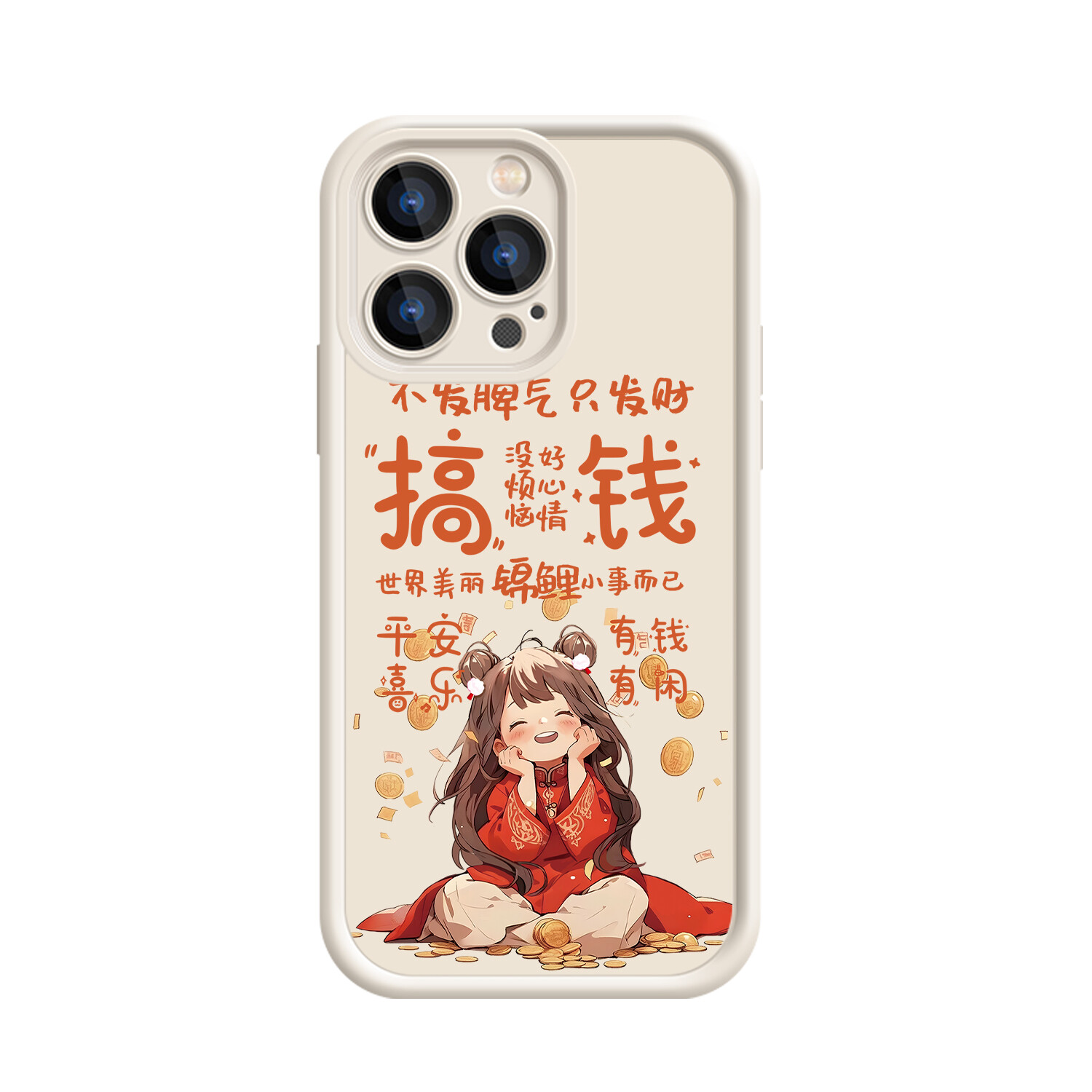 

MINISO чехол для телефона, DWQFTY253 - Antique white