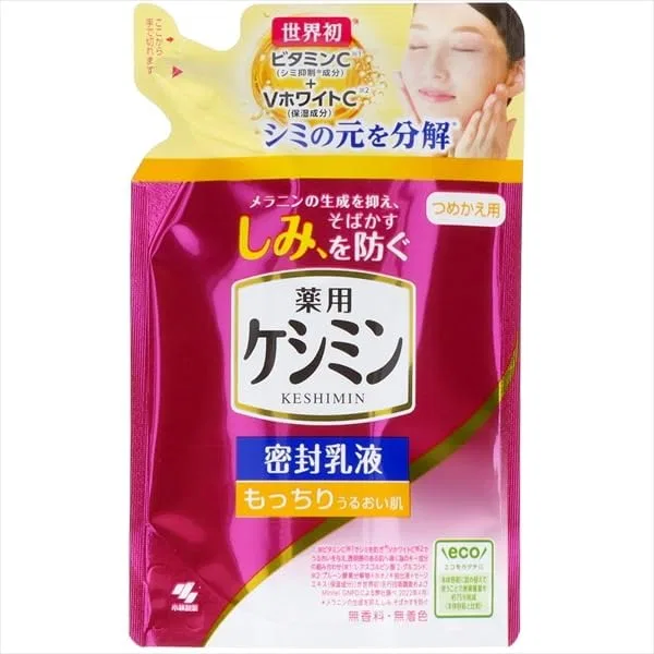 Набор MAC — Лосьон очищающий Keshimin Sealed Milky Lotion Kobayashi Phar eutical, набор 3 шт