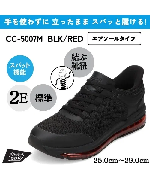 Мужские кроссовки CEDAR CREST Spat Shoes (с воздушной подошвой) — фото 4