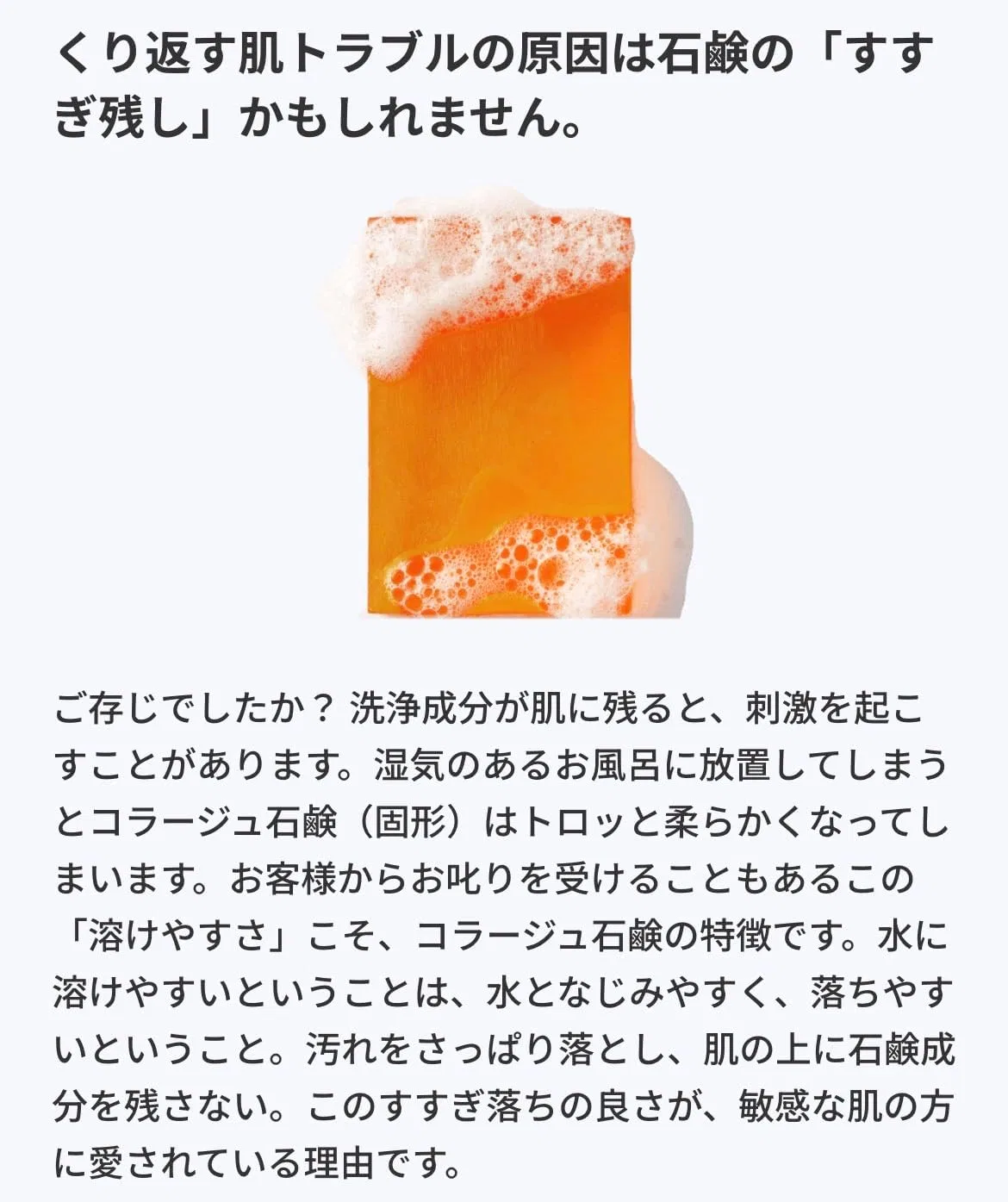 Набор для ухода за кожей: пенка для умывания Collage D Facial Soap Kunutonn, 150 мл, набор 3 шт. + полотенце — фото 3