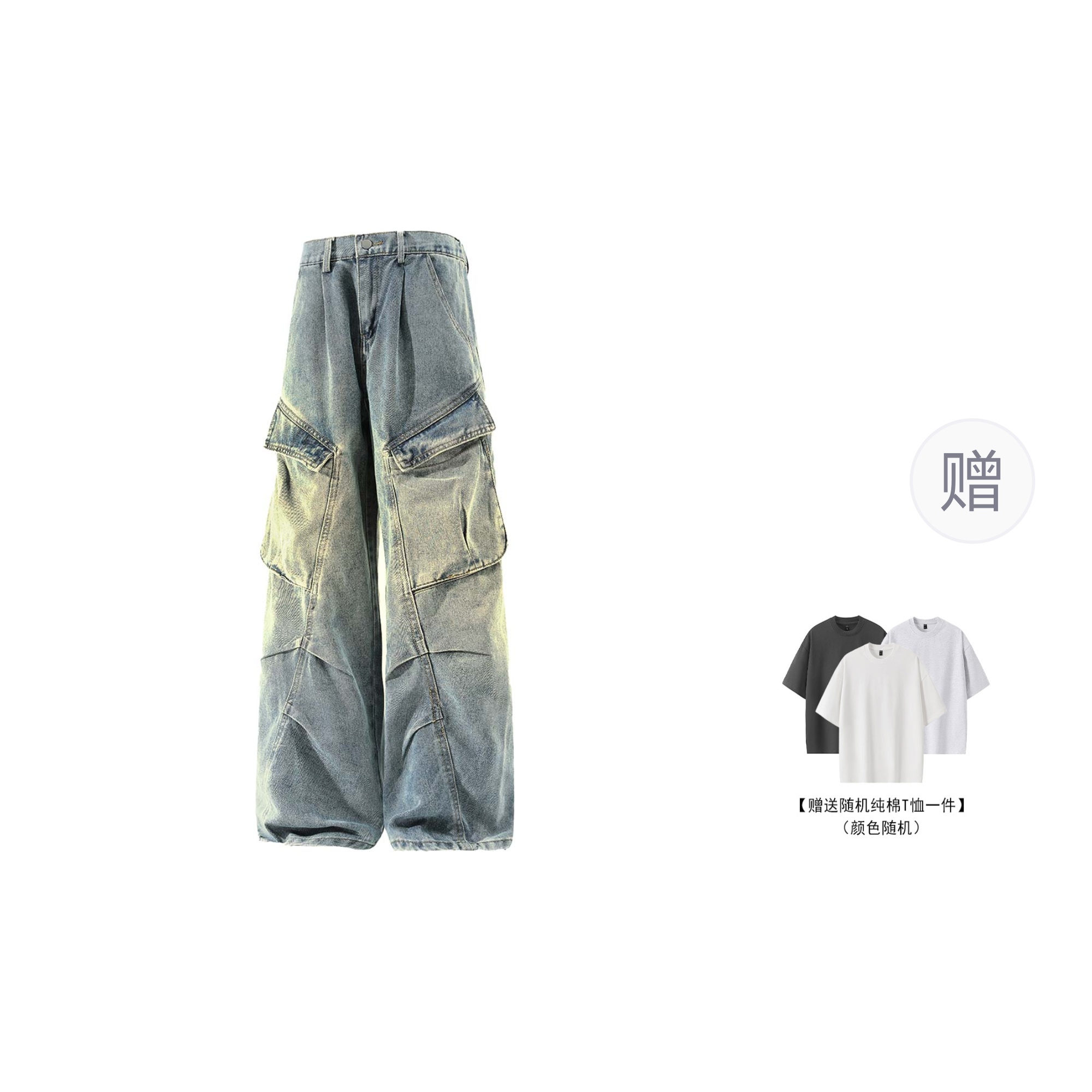 

Джинсы унисекс GWAF, Blue[Comes With A 100% Cotton T-Shirt]