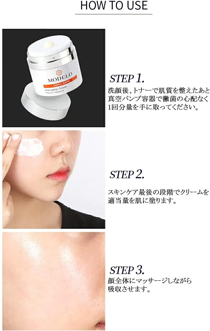 Крем для лица Kung Palace — Дневной Derma White Cream от MODELO, 55 мл — фото 2