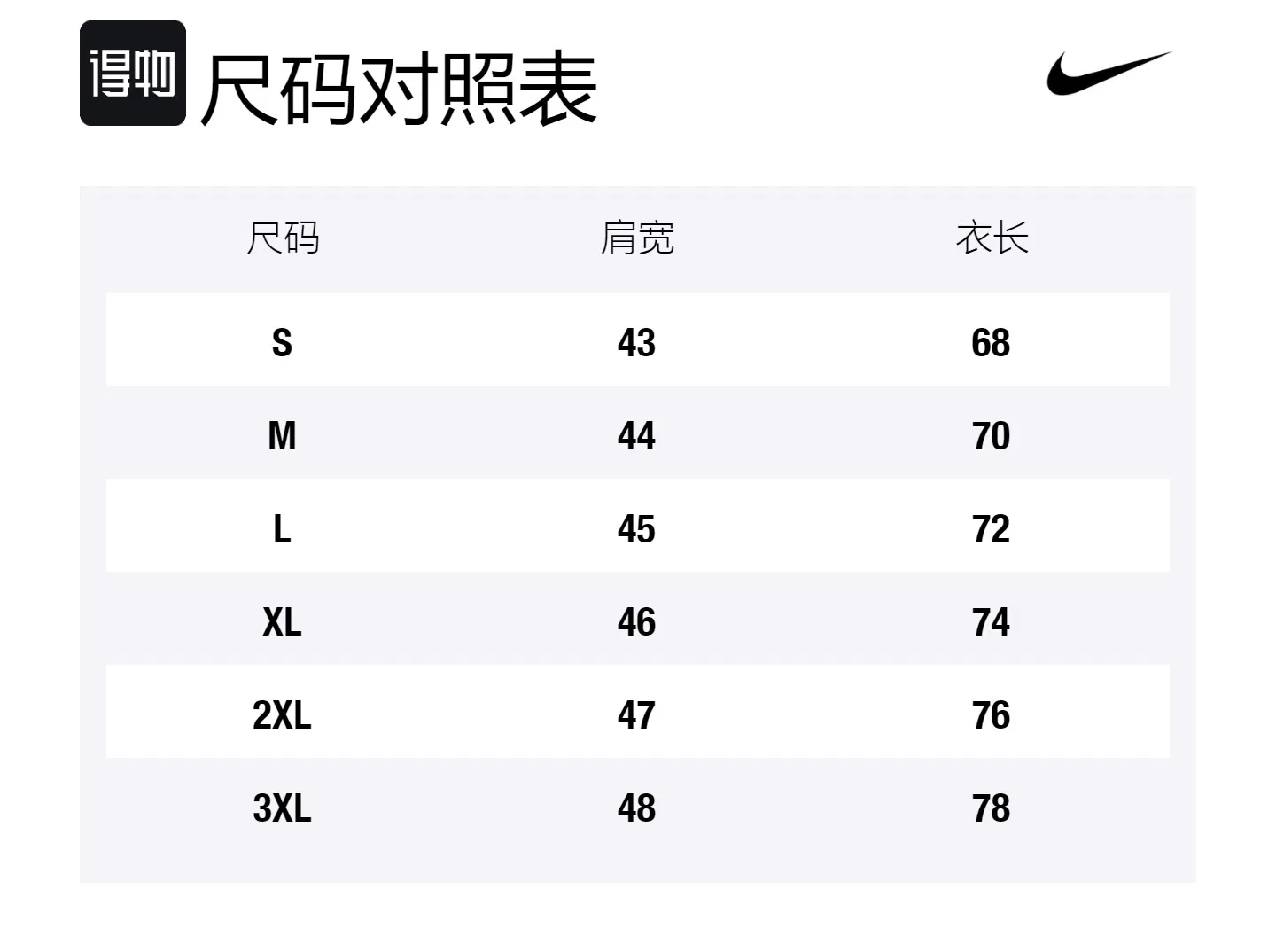 Мужская футболка с круглым вырезом Box Nike — фото 2