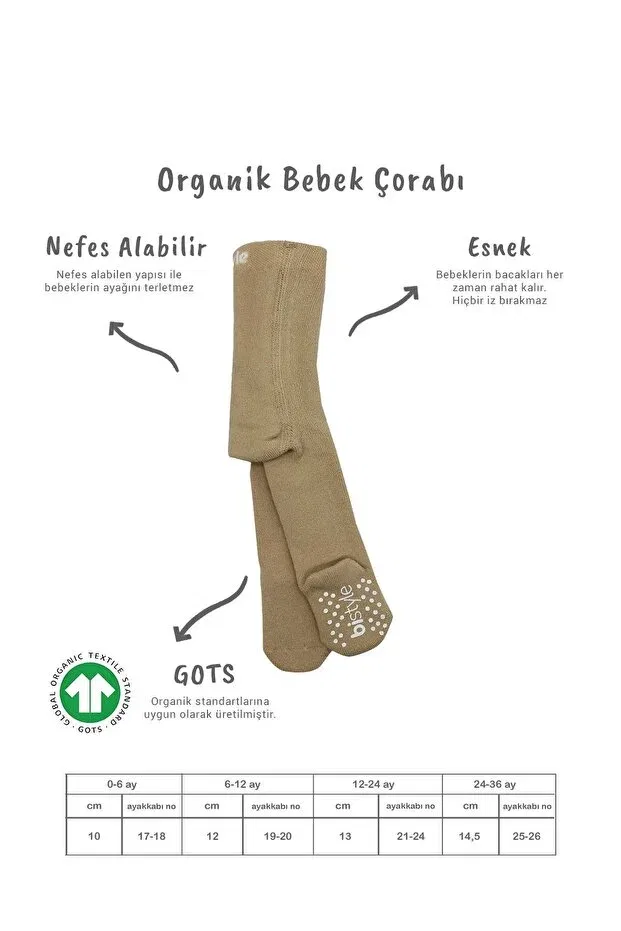 Детские колготки для девочек хлопковые Bistil organic basic non-slip towel baby pantyhose Bistyle, Beige — фото 3
