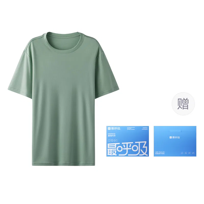 Детская пижамная куртка с коротким рукавом, HLA, Gray Green 4001