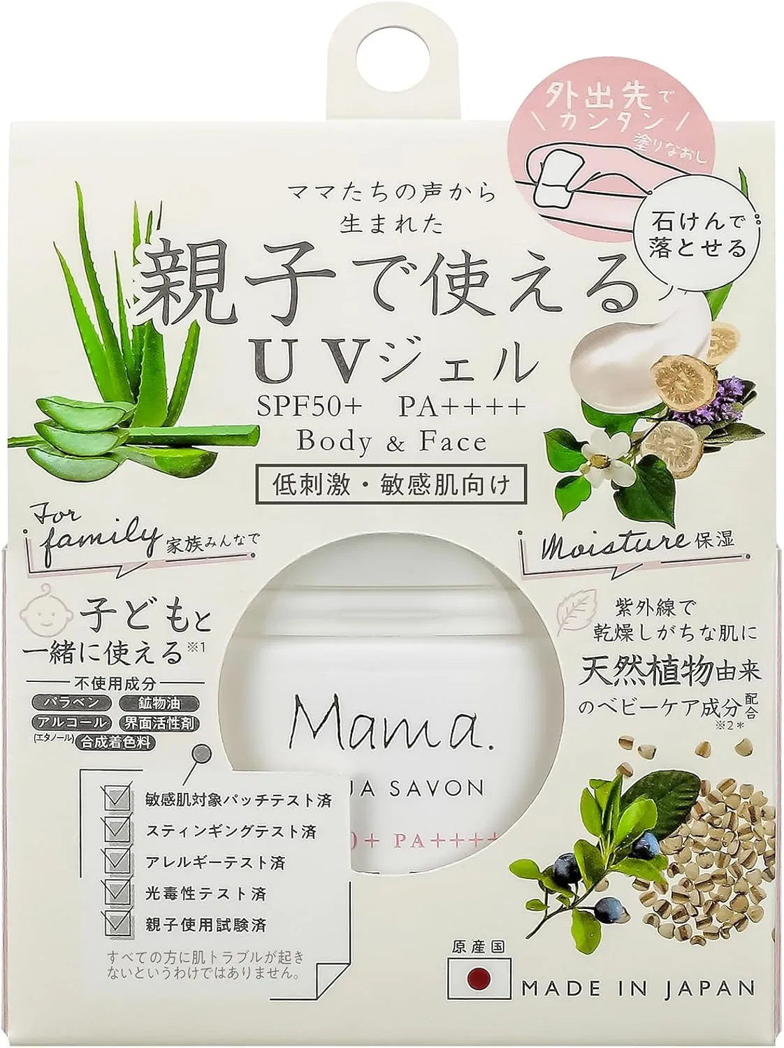 Солнцезащитный гель для тела AQUA SAVON с SPF 35, 30 г, аромат цветов — фото 2