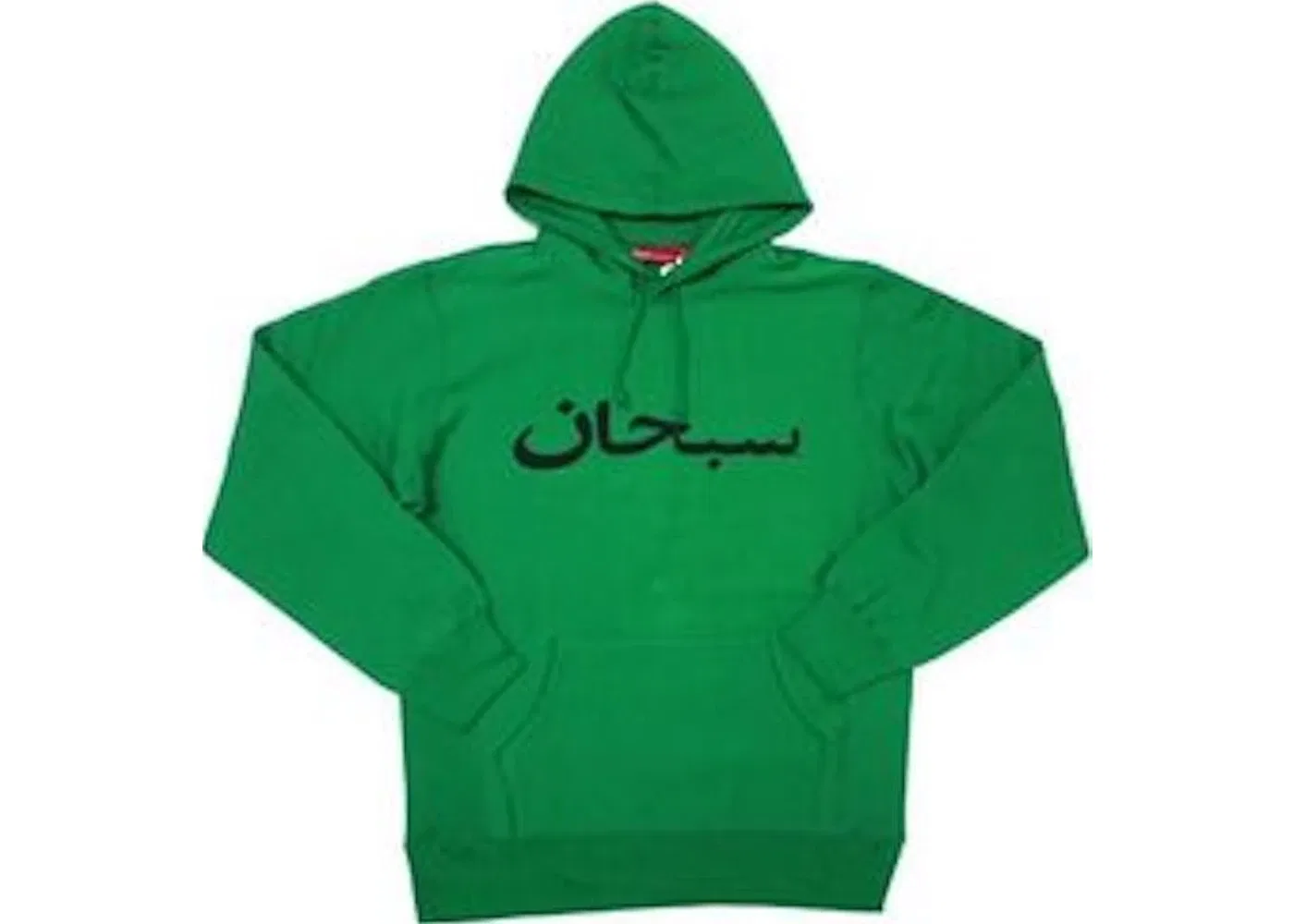 Мужской анорак Supreme Arabic Pullover, зеленый