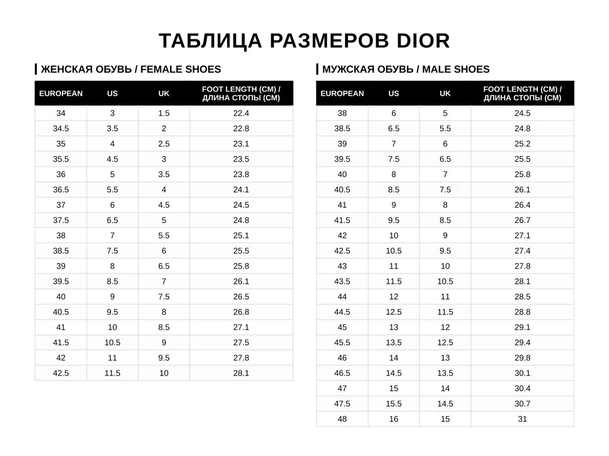 Кеды мужские, B23 обувь для скейтбординга низкая бежевый/черный Dior — фото 2