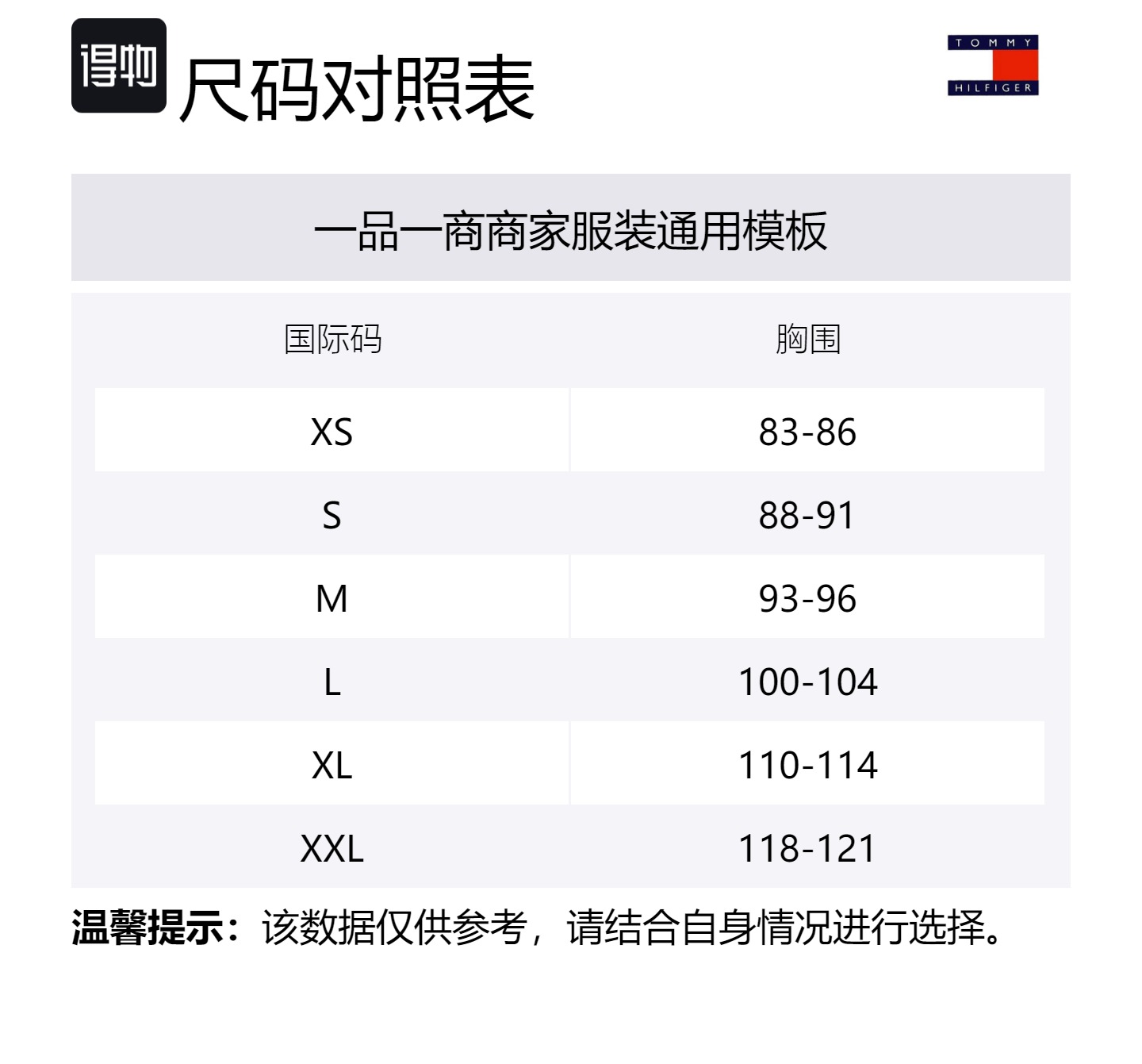 Tommy Hilfiger Обычная посадка базовая растягивающаяся хлопковая поло для женщин Black — фото 2