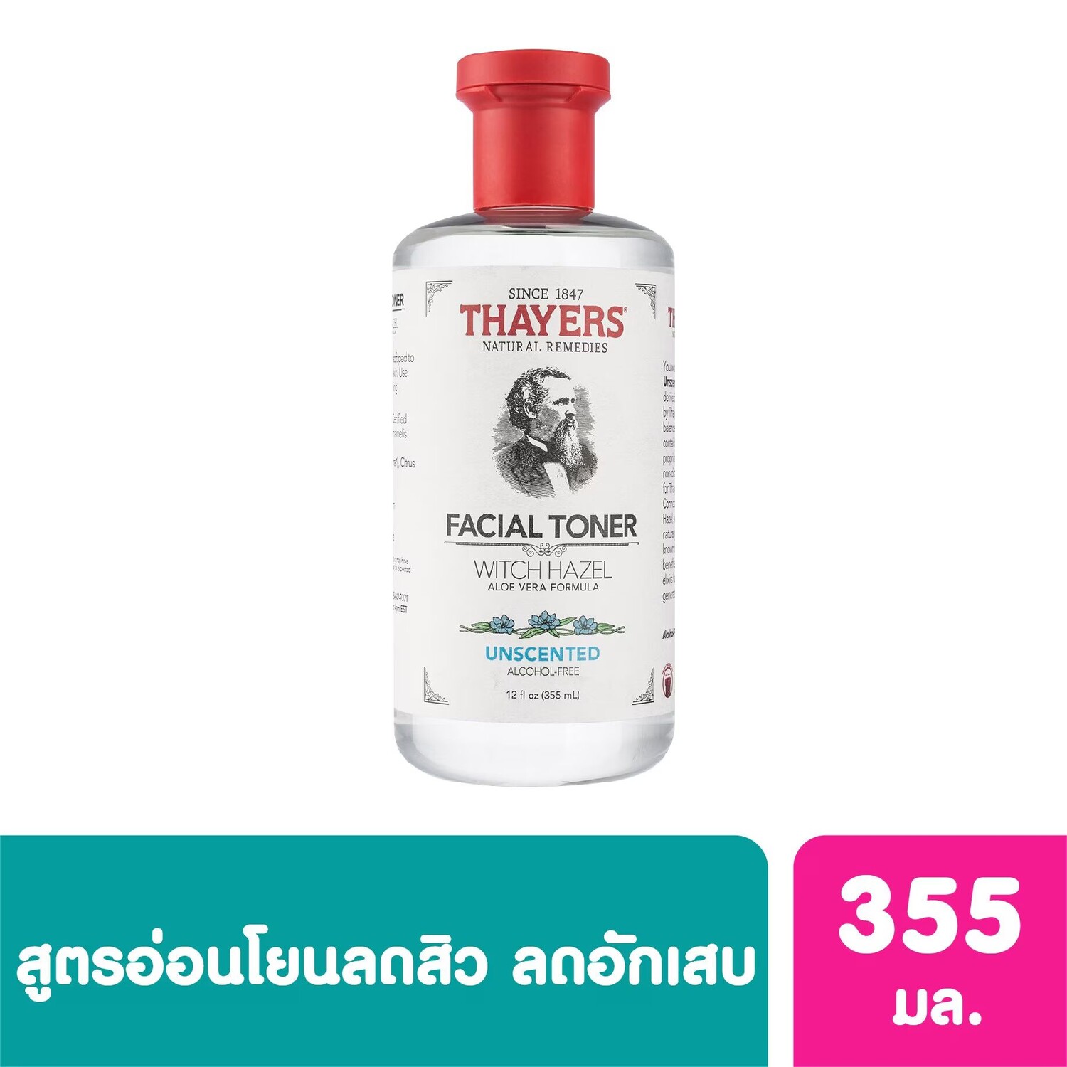 

Thayers Тоник без запаха гамамелиса 355 мл, clear