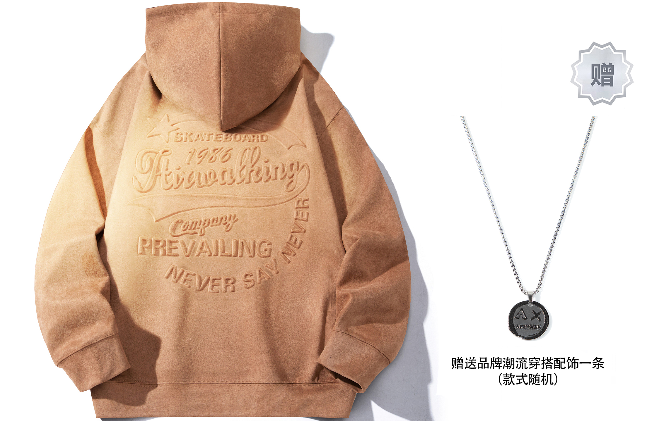 

Толстовка унисекс с одним аксессуаром Airwalk, Apricot (Comes with Green Sweatshirt+Necklace)