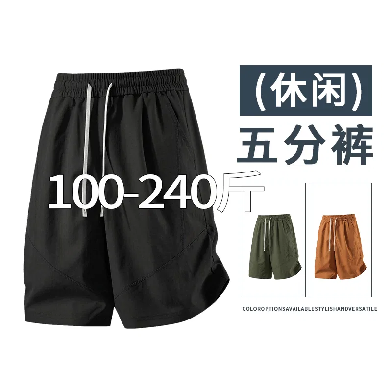 Шорты повседневные детские, тонкие Casual Shorts, Sugarfunk, Upgraded Army Green — фото 4