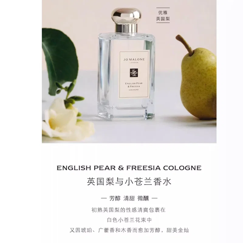 Набор: парфюмерная вода English Pear & Freesia 30 мл и гель для душа English Pear & Freesia 100 мл, Jo Malone London — фото 3