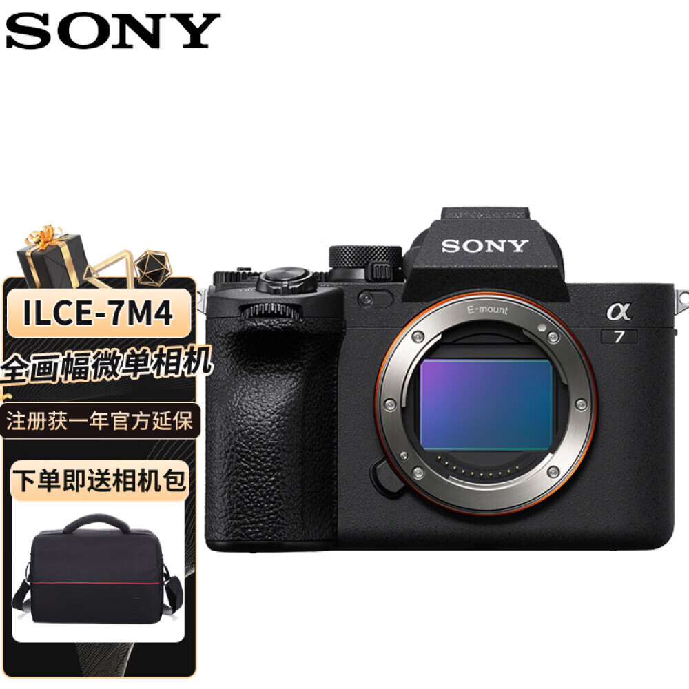 

Фотоаппарат Sony Alpha 7 IV ILCE-7M4 Body 4K