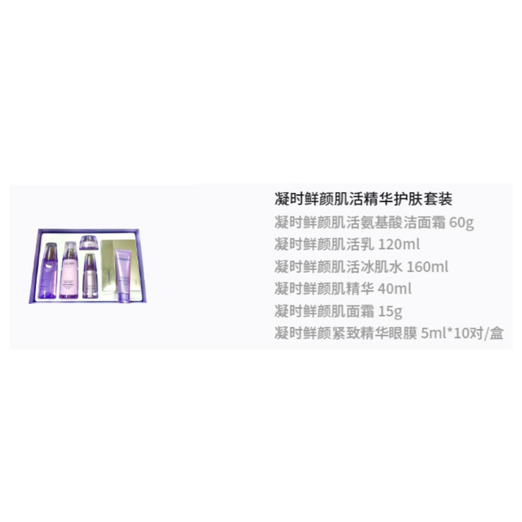 Набор Chronos Fresh Youth Revival Serums Box Skincare Sets, увлажняет и питает, 6 предметов CHANDO — фото 2