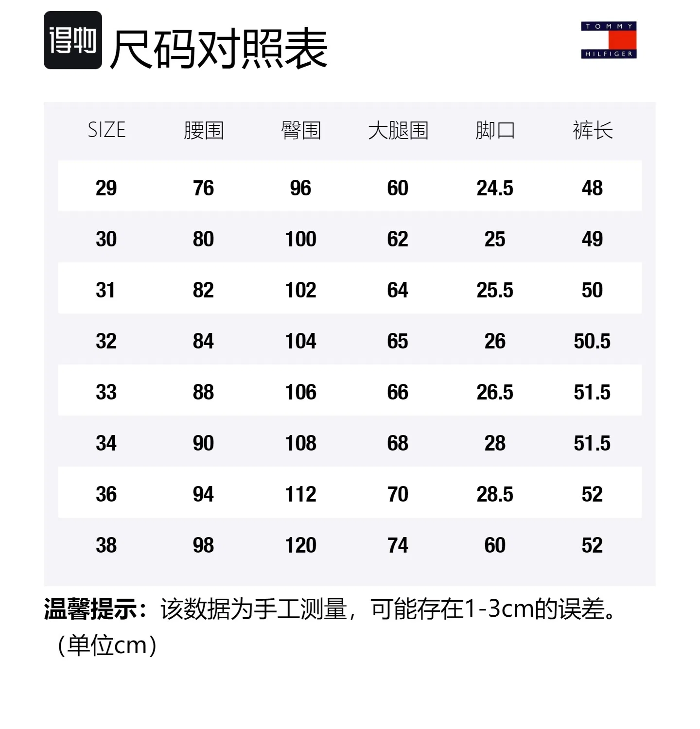 Мужские шорты в минималистичном стиле Tommy Hilfiger, Navy Blue DW5 — фото 2
