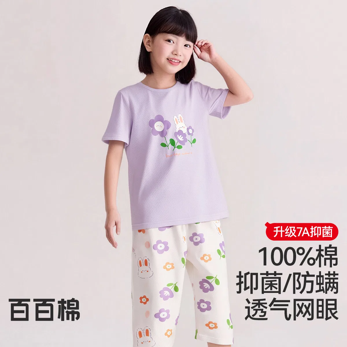 Red bean Детский комплект для отдыха с принтом Hodo Taro Purple, Цвет Taro Purple — фото 4