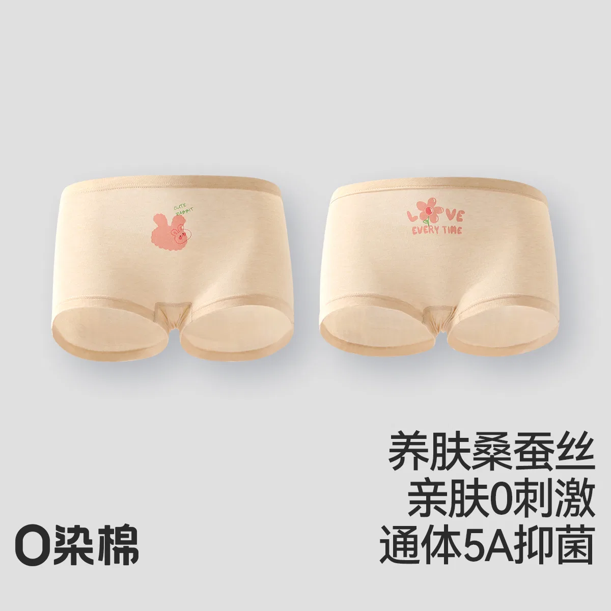 Детские трусы для девочек с принтом Red Bean Simple Letter Print 2-Pack, Light Apricot — фото 3
