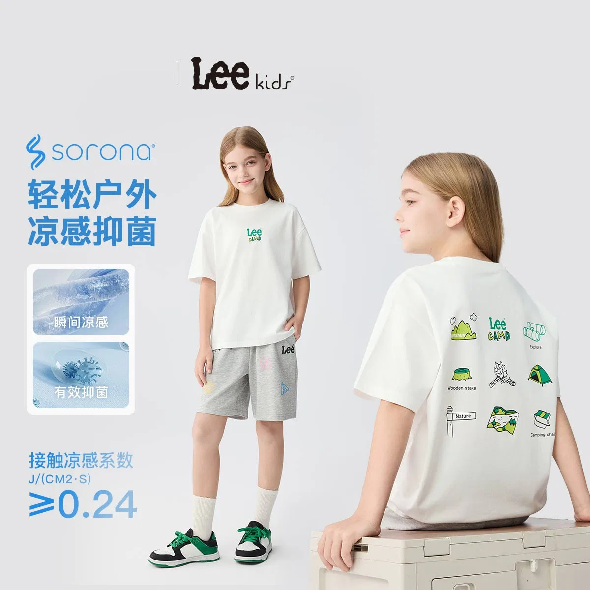 Детская футболка с круглым вырезом Lee, Moon White — фото 3