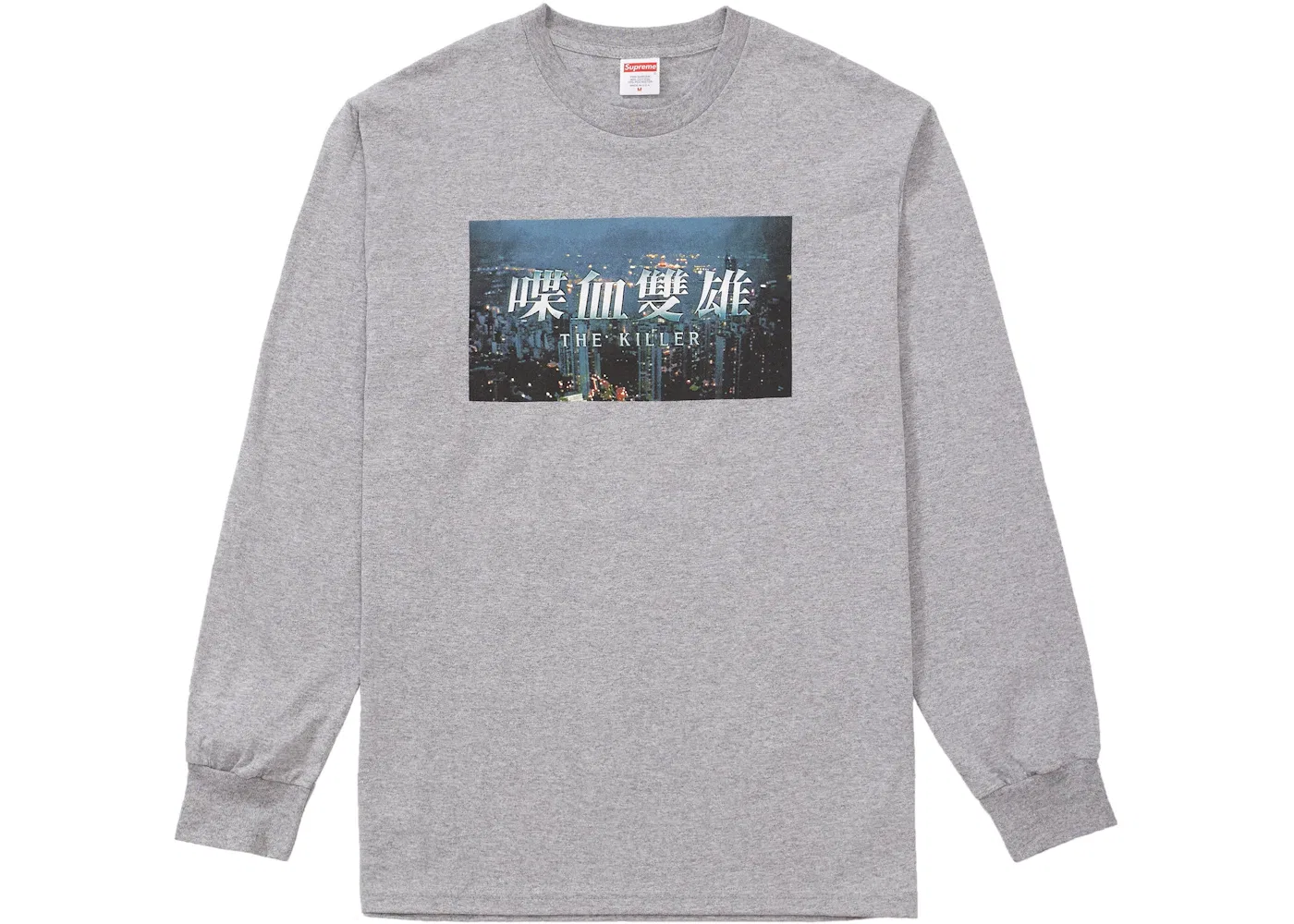 Мужская футболка с длинным рукавом Supreme The Killer L/S Tee, Heather Grey