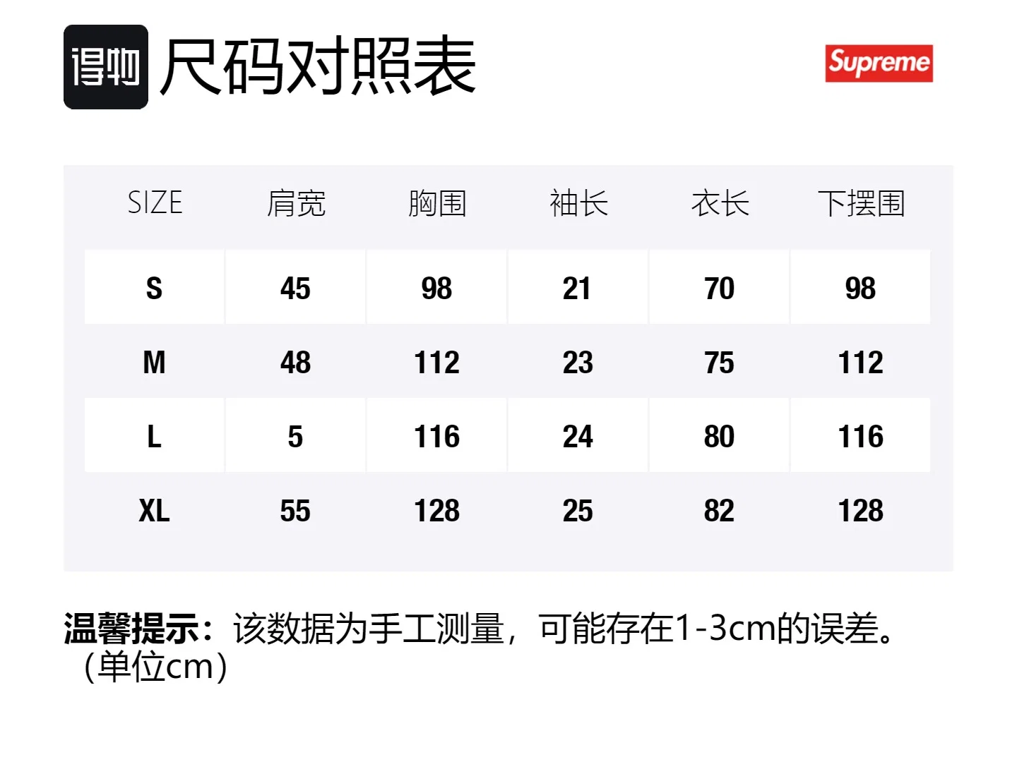 Футболка с принтом San Francisco Box Logo Supreme, Black — фото 2