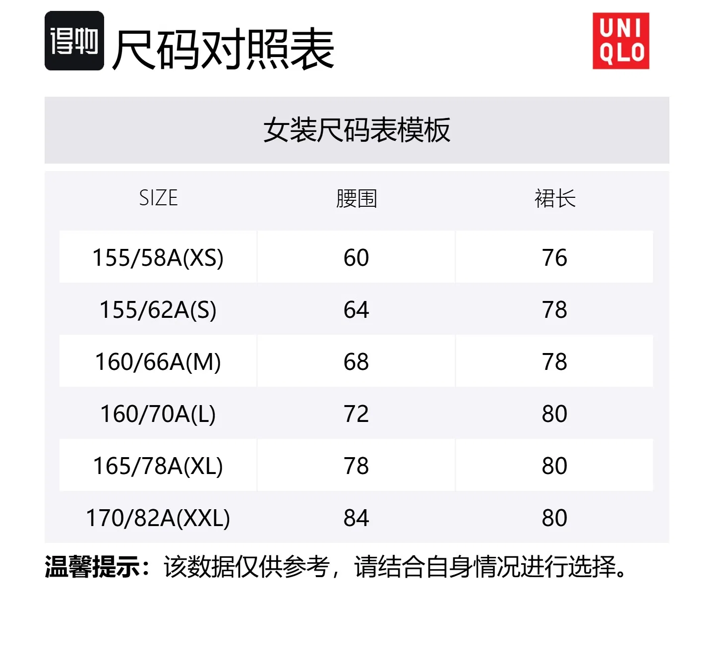Женская длинная юбка повседневная UNIQLO, Black — фото 2