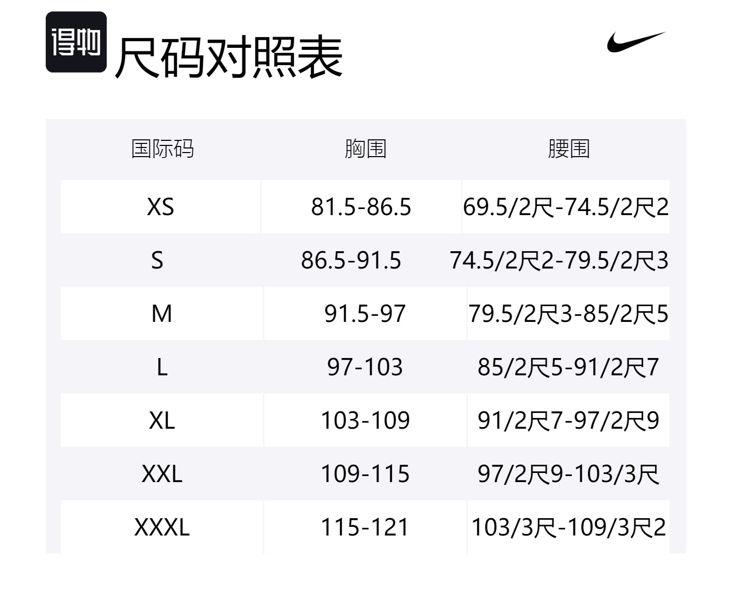 Толстовка Generation черная Nike мужская — фото 2