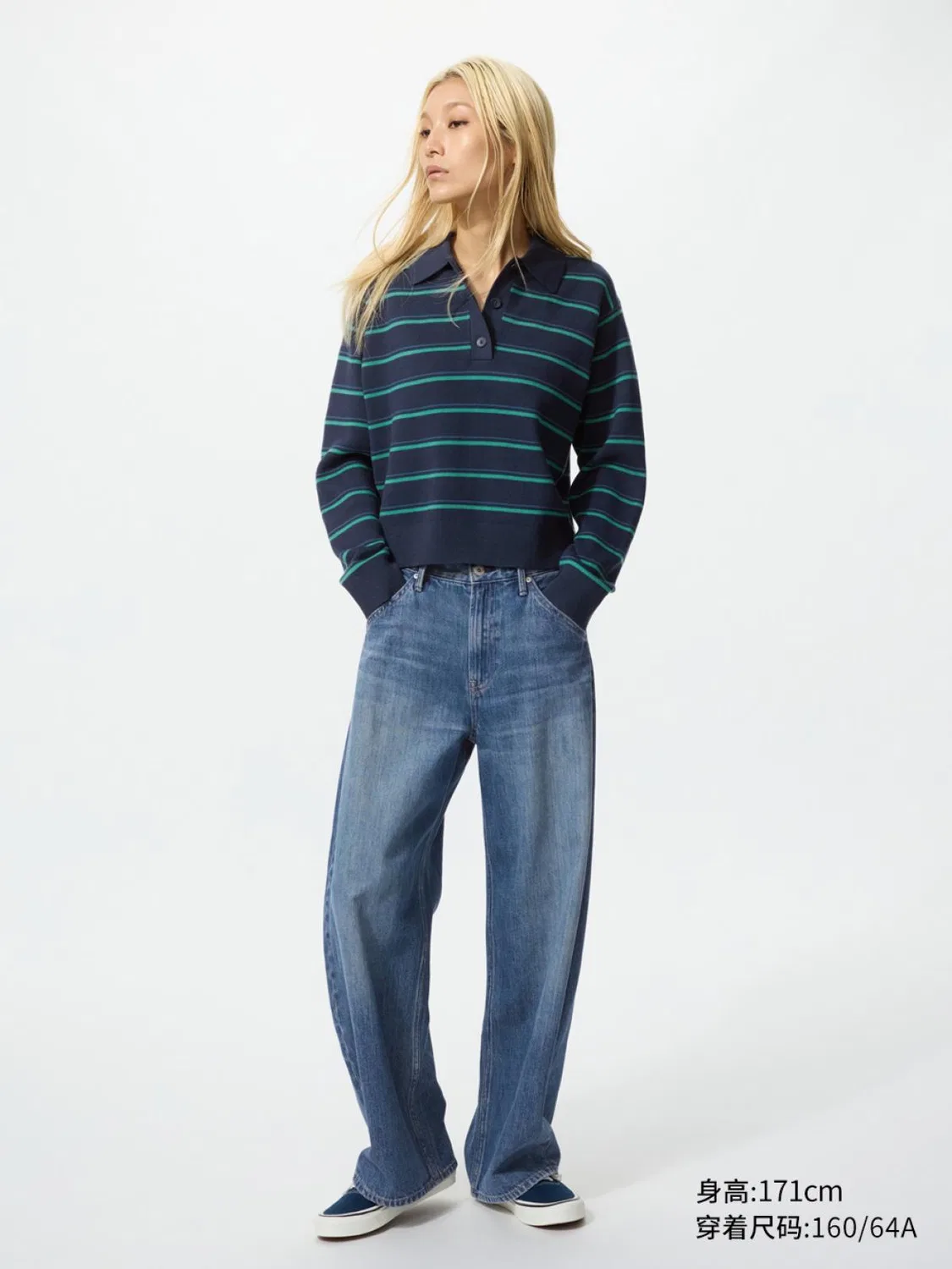 Джинсы свободного кроя с высокой посадкой Uniqlo, синий