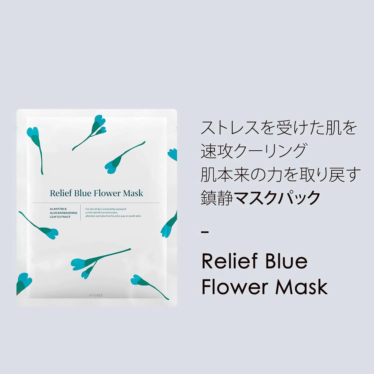 Тканевая маска для лица Relief Blue Flower, HYGGEE, 35 мл — фото 2