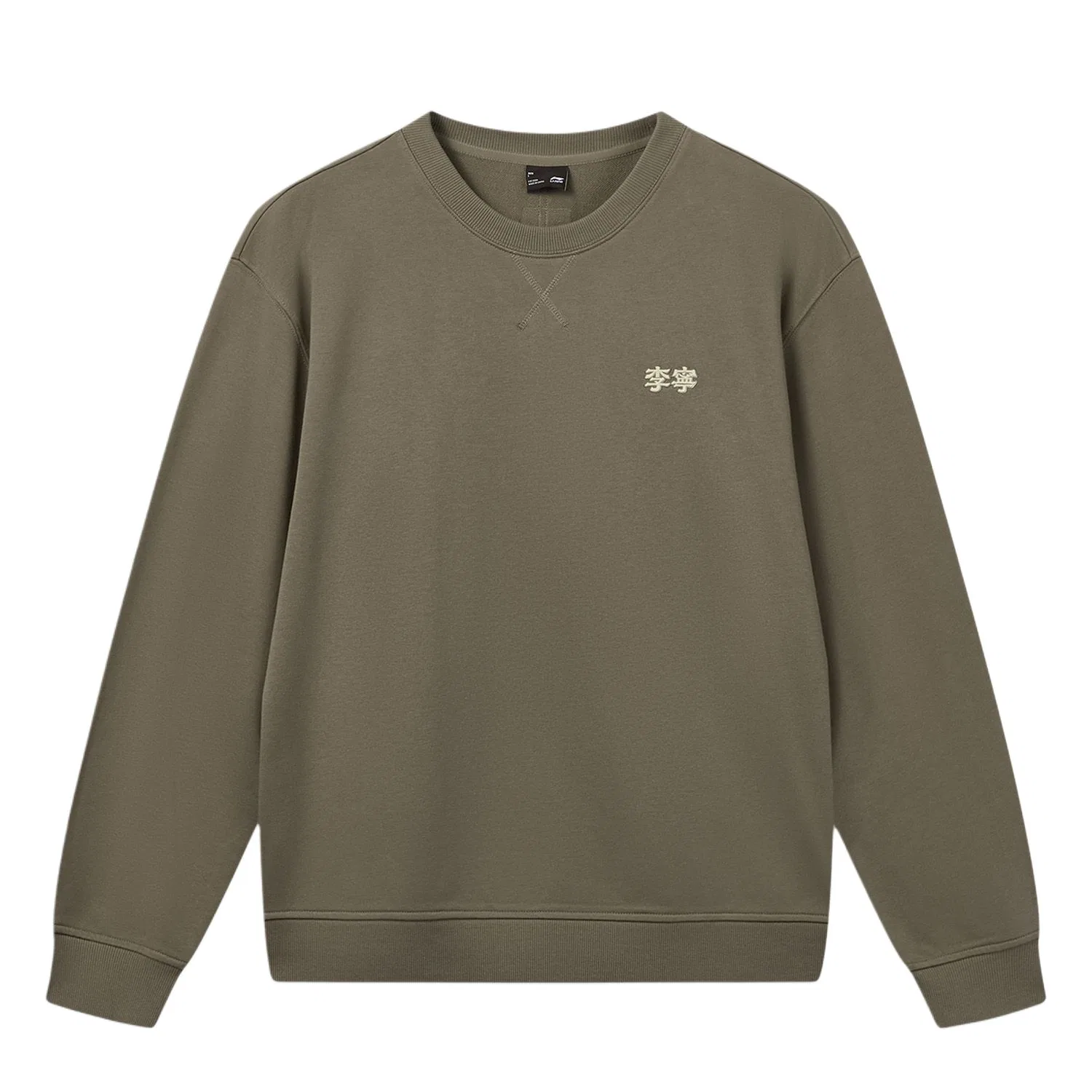 Детский свитшот унисекс с круглым вырезом, прямой крой Li-Ning Sports Life Collection