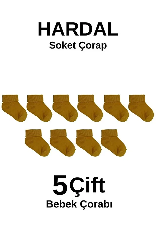 Детские носки хлопковые 5 пар Akface, Hardal