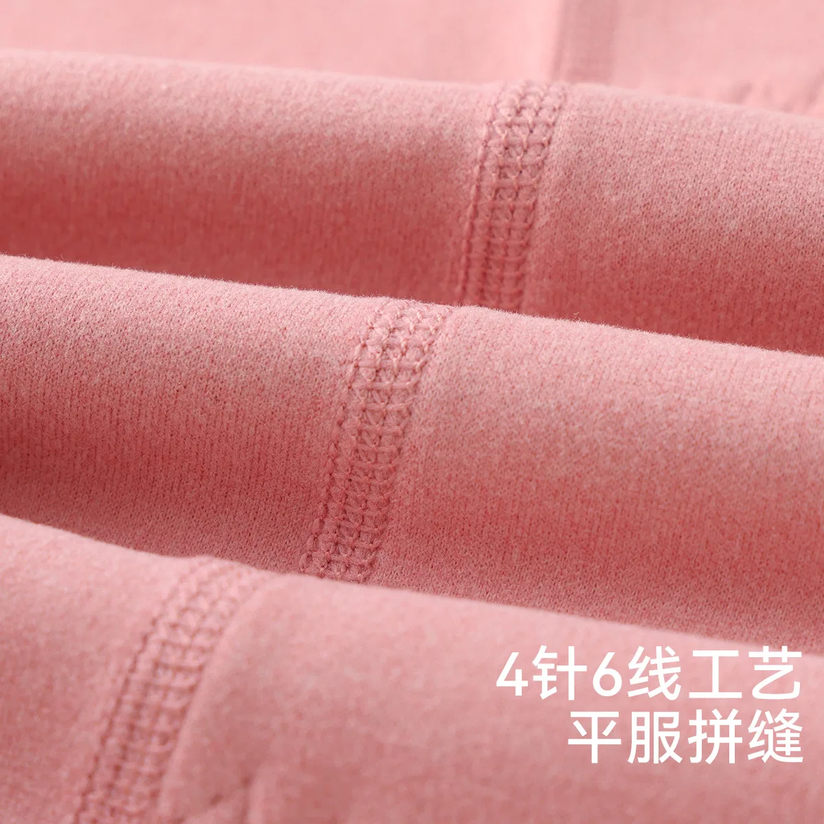 Детская майка для девочек без швов с защитой живота Red bean, Pink — фото 4