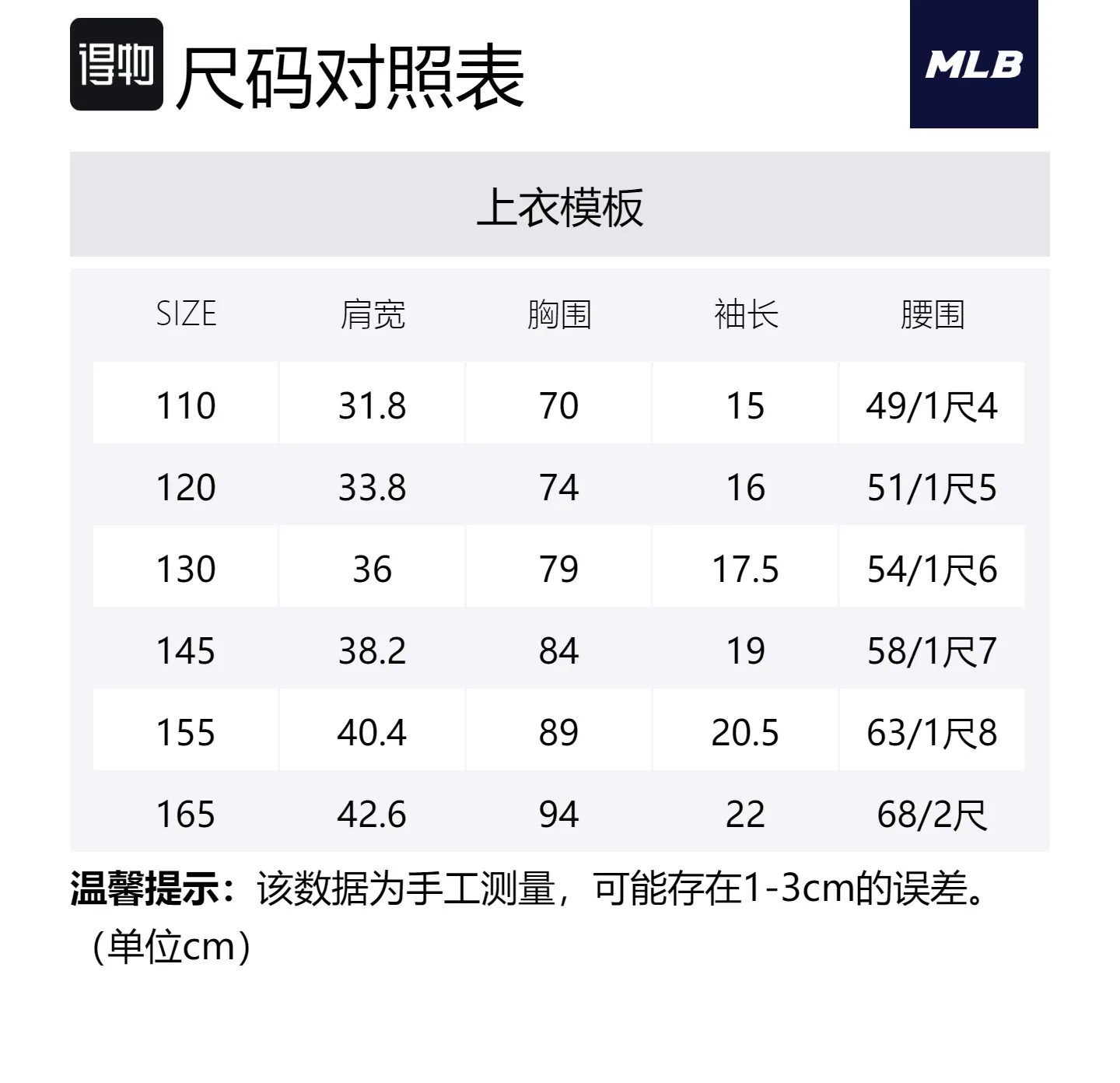 Детский спортивный комплект с круглым вырезом MLB, Khaki — фото 2