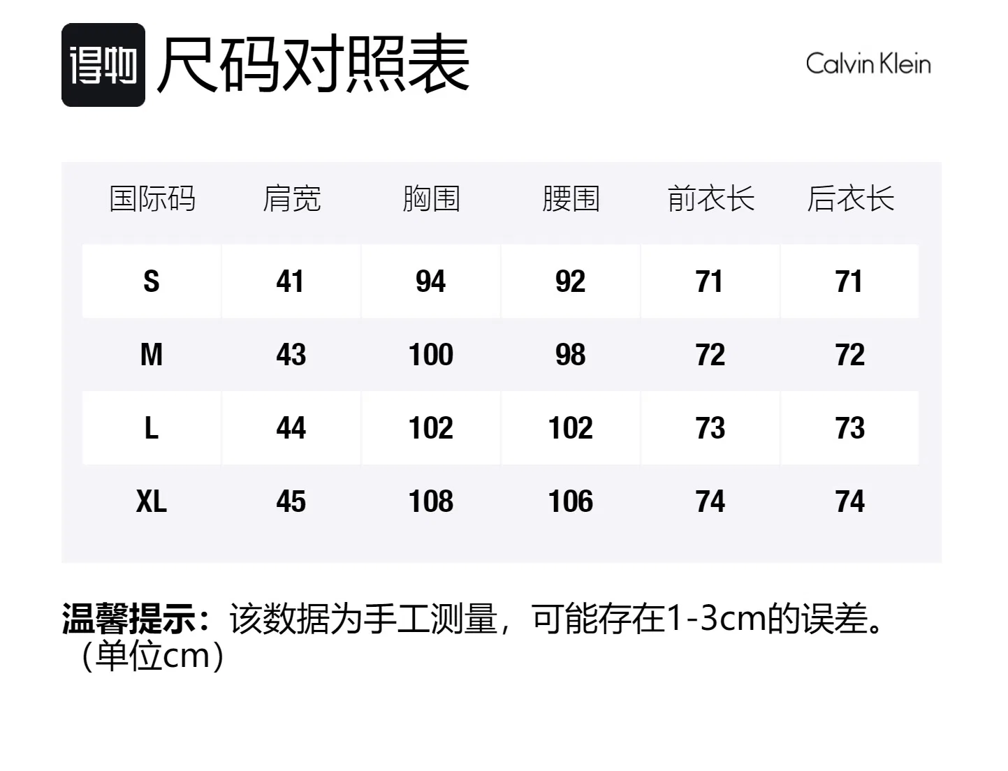 Мужская футболка с прямым кроем CK Straight Fit T Shirt Calvin Klein, Black — фото 2