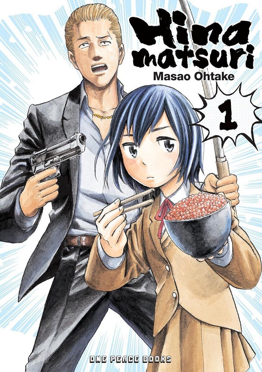 

Манга Hinamatsuri Manga Volume 1