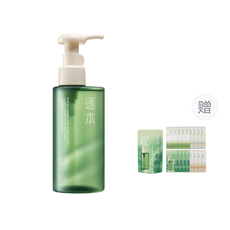 

Средство для снятия макияжа unisex ZHUBEN